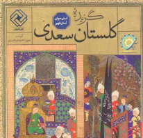 جشنواره دانشجویی کتاب سه دقیقه‌ای «سه‌تاک» تیر ۹۹ برگزار می‌شود