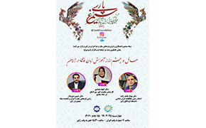 گفتگوی زنده اینستاگرامی «سیمرغ پارسی» برگزار میشود
