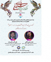 نشست «ناگفتههای ساخت فیلم مستند سلطان باهو، فرزند راستی» در لاهور