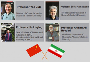 ایران‌شناسی زمینه‌ساز ارتباطات فرهنگی بین ایران و چین است