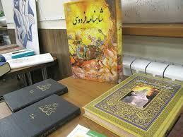 روزهای خوش ایران‌شناسی در ازبکستان