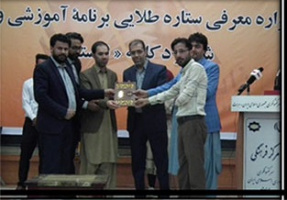 برگزاری جشنواره معرفی برگزیدگان شعر و دکلمه انجمن ادبی «نابستان»