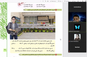 برگزاری دوره مجازی آموزش زبان فارسی در اندونزی