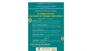 وبینار «زبان فارسی، ابزار گفتگوی بین فرهنگی»