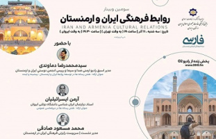 بررسی نقش رسانهها در توسعه روابط فرهنگی دو کشور