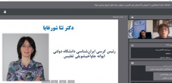 یک ایرانشناس گرجستانی جای خالی کتاب‌های زبان فارسی را در گرجستان احساس می‌کند