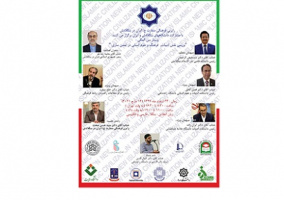 وبینار «بررسی نقش ادبیات، فرهنگ و علوم انسانی در تمدن‌سازی»