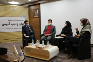 کرونا آموزش زبان فارسی را تسریع کرد