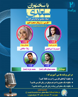 ژیلا صادقی با فارسی آموزانی از هند سخن می گوید