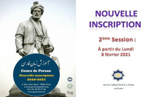 آغاز کلاس‌های آموزش زبان فارسی در پاریس