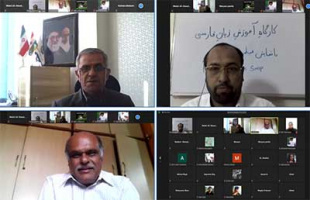 کارگاه مجازی زبان و ادبیات فارسی در بمبئی برگزار شد