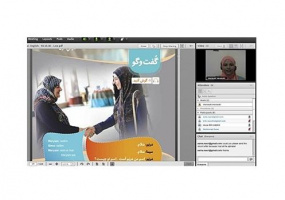 آغاز دوره‌های تابستانی برخط آموزش زبان فارسی در تونس