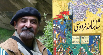 نشست «معرفی نسخه نفیس شاهنامه عهد صفوی» در مالزی برگزار می‌شود