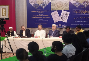 وجود قدیمی‌ترین نمونه خطاطی در قطب منار دهلی‌نو