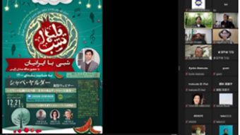 پنجمین نشست «شبی با ایرانیان» به همراه حافظ خوانی فارسی‌آموزان ژاپنی