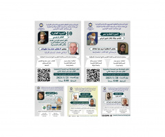 ادامه سلسله نشست‌های «شنبه‌های شعر و ادب فارسی عراق» در سال جدید