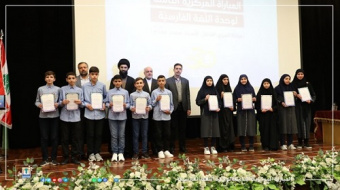 برگزاری مراسم تجلیل از برگزیدگان المپیاد زبان فارسی مدارس المهدی (عج) لبنان