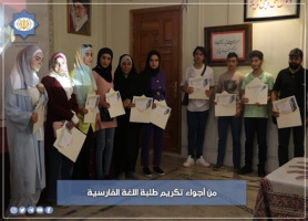 اعطای گواهی پایان دوره  مقدماتی زبان فارسی به فارسی‌آموزان سوریه