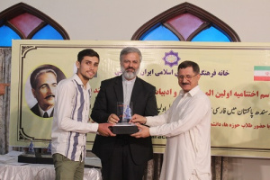تجلیل از برگزیدگان المپیاد زبان و ادبیات فارسی در ایالت سند