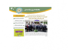 سی امین «ماهنامه خبری آموزش زبان فارسی به غیر فارسی زبانان»