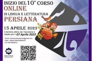 پنجاه و هفتمین دوره آموزشی زبان فارسی در رم به ایستگاه آخر رسید