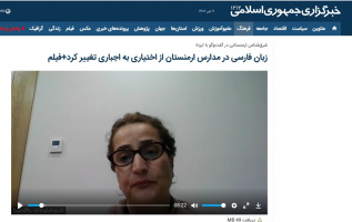 «زبان فارسی» در مدارس ارمنستان از اختیاری به اجباری تغییر کرد