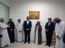 بازگشایی «مرکز آموزش زبان فارسی» در پایتخت عمان