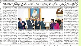 «زبان فارسی» کلیله و دمنه را به جهان معرفی کرد