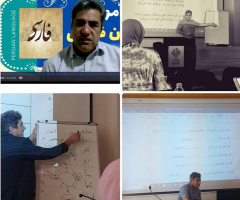 آغاز دوره جدید آموزش زبان فارسی درترکیه