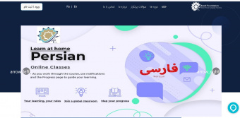 رونمایی از جدیدترین سامانه‌های بنیاد سعدی برای آموزش زبان فارسی به غیر فارسی زبانان