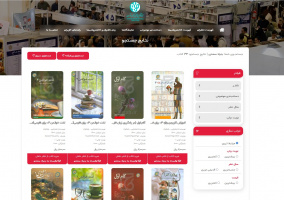 استقبال از کتابهای آموزش زبان فارسی بنیاد سعدی در نمایشگاه مجازی