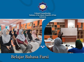 آغاز دوره جدید آموزش زبان فارسی در اندونزی