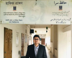عشق به  سرزمین واژه‌های کهن: دلایل انتخاب رشته زبان و ادبیات فارسی در دانشگاه داکا از نگاه یک دانشجوی بنگلادشی