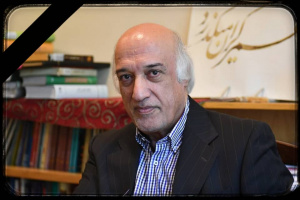 پیام تسلیت بنیاد سعدی در پی درگذشت استاد موسی اسوار