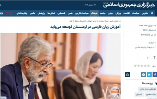 بازتاب رسانهای دیدار رئیس بنیاد سعدی با ژانا آندریاسیان، وزیر آموزش، علوم، فرهنگ و ورزش ارمنستان