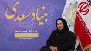 گفت‌وگو با دکتر مهدیه عزیزیان، رئیس مرکز زبان دانشگاه علوم پزشکی کرمان