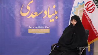 گفتوگو با زهرا مقیسه، مدیر مرکز بینالمللی آموزش زبانفارسی جامعهالزهرا