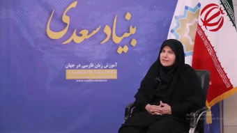 گفتوگو با دکتر مهین ناز میردهقان، رئیس مرکز آزفا دانشگاه شهید بهشتی