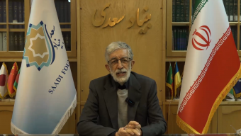 پیام تبریک دکتر حداد عادل، رئیس بنیاد سعدی، به فارسیآموزان به مناسبت شب یلدا