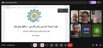 دوره تربیت مدرس زبان فارسی در ازبکستان آغاز شد