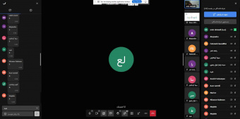 دوره تربیت مدرس بنیاد سعدی برای مدرسان خارج از کشور آغاز شد