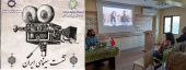 برگزاری نشست "سینمای ایران" در مرکز آموزش زبان فارسی استانبول