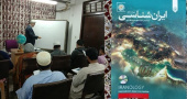 افتتاح نخستین دوره آموزشی ایرانشناسی در بنگلادش +گزارش تصویری