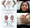 سومین نشست سیمرغ پارسی در فضای مجازی برگزار شد