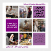 فراخوان ارسال عکس و فیلم از صنایع دستی ایرانی