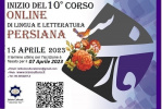 پنجاه و هفتمین دوره آموزشی زبان فارسی در رم به ایستگاه آخر رسید