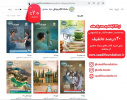 تخفیف ۲۰ درصدی کتاب‌های سامانه الکترونیکی بنیاد سعدی
