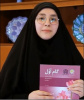 معرفی کتاب «گام اول» بنیاد سعدی به زبان عربی
