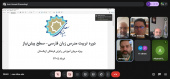 دوره تربیت مدرس زبان فارسی در ازبکستان آغاز شد