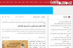 زبان فارسی، ریشهدارترین عناصر تمدنی در آسیای مرکزی با عمر هزار ساله است
